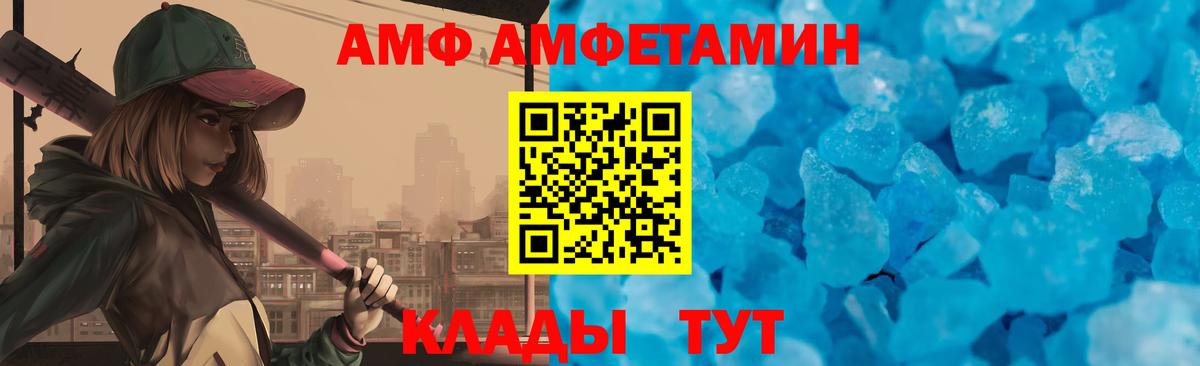МЕГА рабочий сайт  АМФЕТАМИН 98%  Вход с VPN  Ярцево  Амфетамин 