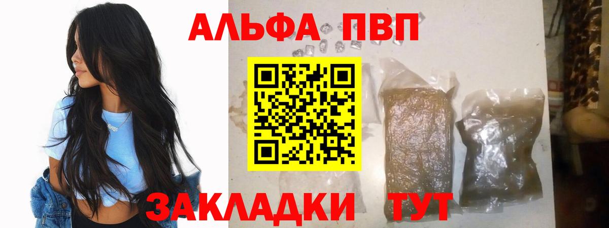 A PVP мука Ярцево