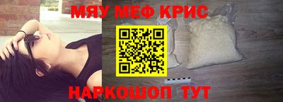 амфетамин Нарткала