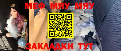амфетамин Нарткала