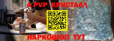 кокаин премиум Наро-Фоминск