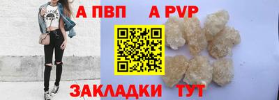 трава Моздок