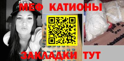 трава Моздок