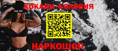 таблы Нальчик