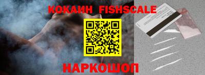 трава Моздок