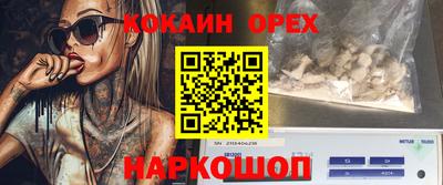 спиды Мариинск