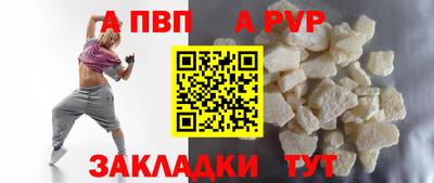 амфетамин Нарткала