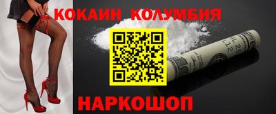 трава Моздок