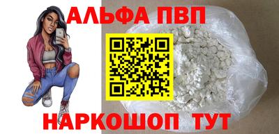таблы Нальчик