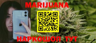 кокаин Можайск