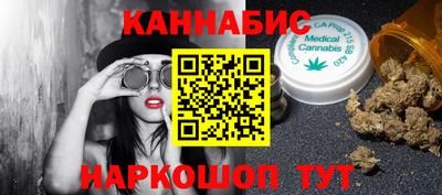 трава Моздок
