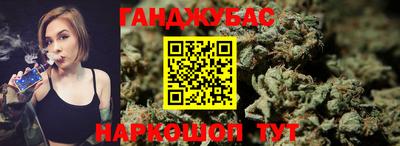 трава Моздок