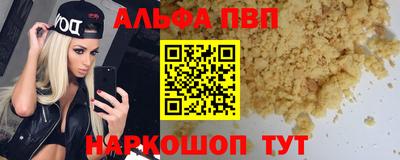 кокаин Можайск