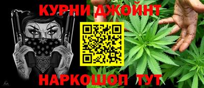 кокаин Можайск