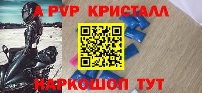 кокаин премиум Наро-Фоминск
