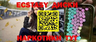 кокаин Можайск