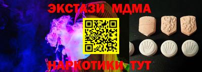 кокаин Можайск