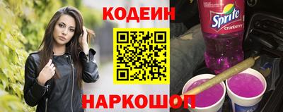 кокаин Можайск