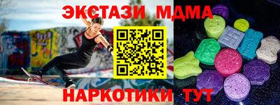 трава Моздок