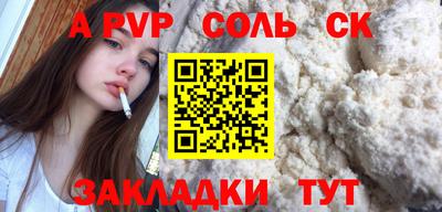 кокаин Можайск