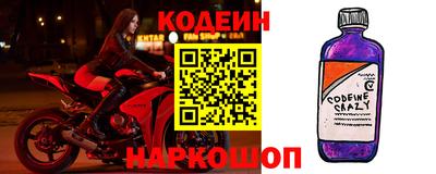 кокаин Можайск