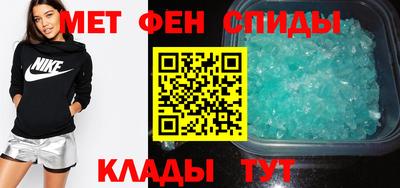 амфетамин Нарткала