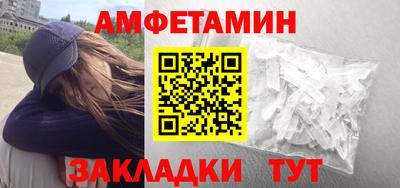 кокаин Можайск