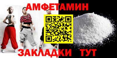 таблы Нальчик