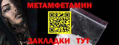 таблы Нальчик
