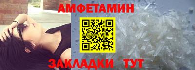 трава Моздок