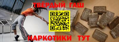 таблы Нальчик