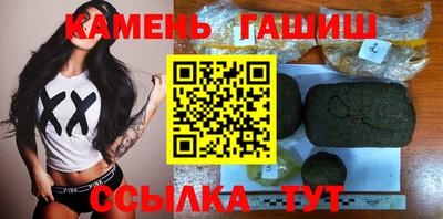 таблы Нальчик