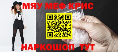 трава Моздок