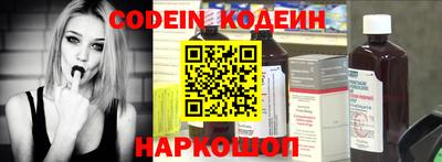 амфетамин Нарткала