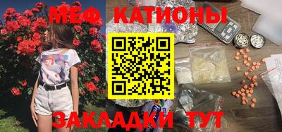 трава Моздок