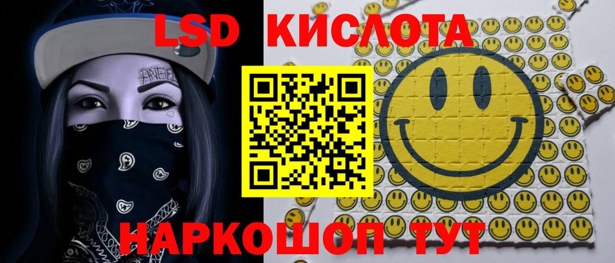 ЛСД экстази ecstasy Ярцево