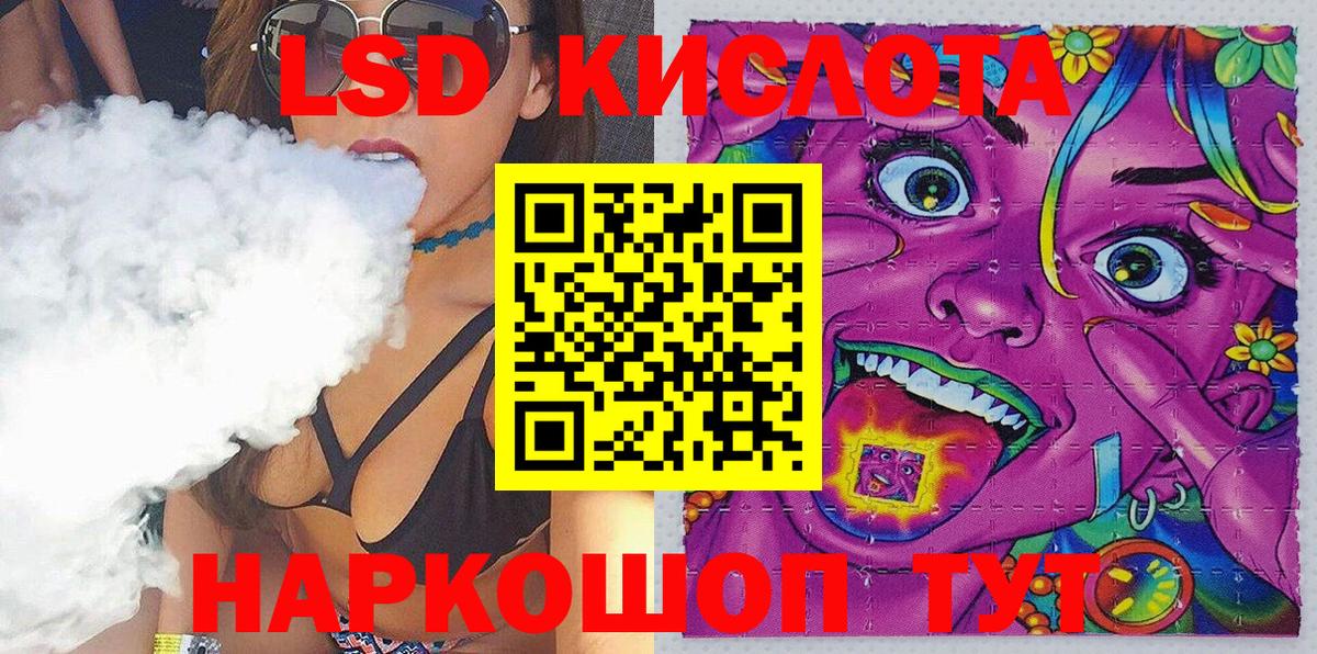 Марки NBOMe 1,8мг  Вход с VPN  Ярцево 