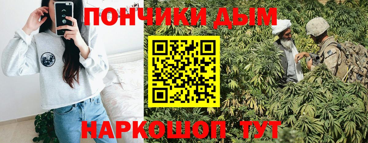 МАРИХУАНА SATIVA & INDICA  Шишки марихуана марихуана  Ярцево  Каннабис Ganja  Вход с VPN 